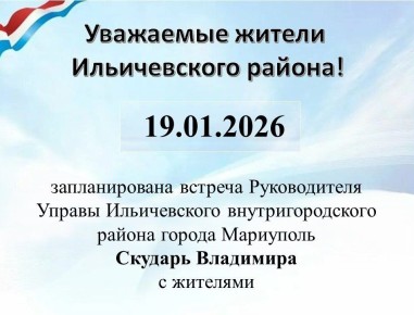 19.01.2026 �. ������������� ������� ������������ ������ ������������ ���������������� ������ ������ ��������� ������� ���������