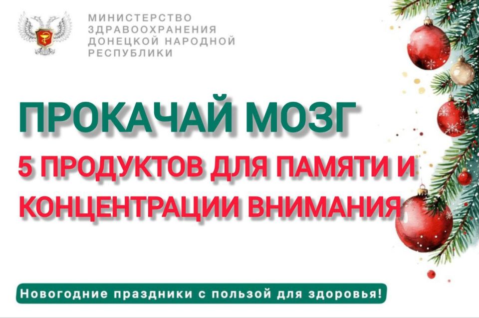 Мы все хотим быть продуктивными, запоминать важное и легко концентрироваться на задачах
