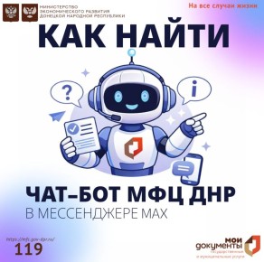 ��� ����� ���-��� ��� ��� � ����������� MAX?