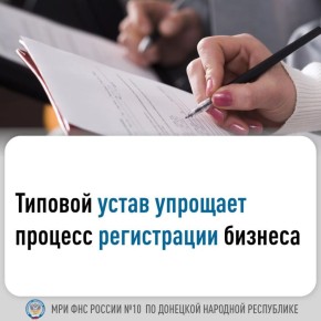 ������������ ���������� ��� �������� �������� � ������������ ���������������� (���) �������� �����