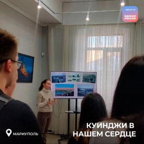 В Мариуполе открылась выставка, посвящённая 185-летию Архипа Ивановича Куинджи