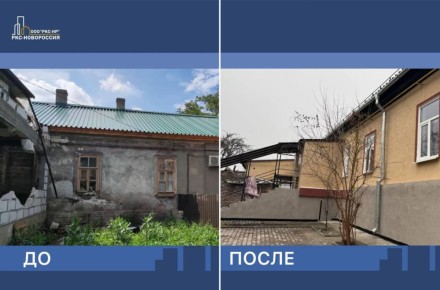 Завершено восстановление многоквартирного дома на улице Челюскинцев