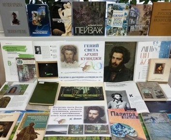 ���������� ����������� ����������� ����������� � ������ ��������� ������ �������