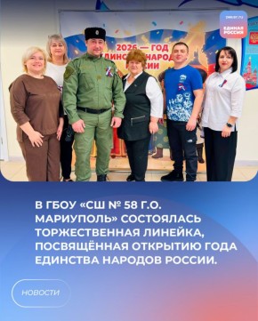 � ���� ��� � 58 �.�. ���������� ���������� ����� � �������� ������� � ������������� �������, ����������� �������� ���� �������� ������� ������