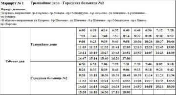 Уважаемые жители и гости города Мариуполя