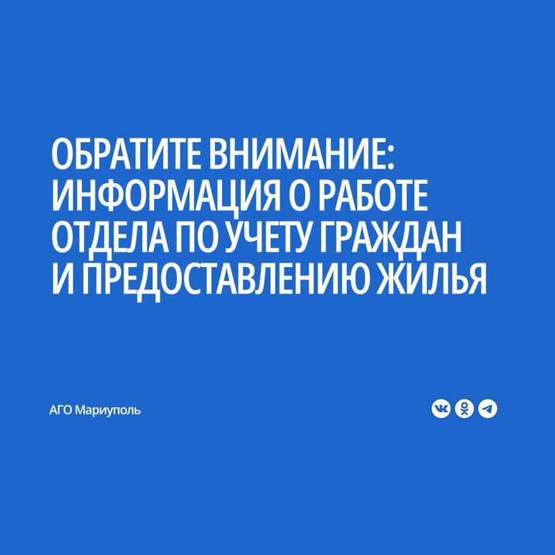 Прием граждан ведется:. по вторникам и четвергам с 9:00 до 16:00 по адресу: улица Громовой, 63; по средам с 9:00 до 16:00 по адресу: улица 130 Таганрогской дивизии, 110; по пятницам с 9:00 до 15:00 по адресу: улица 130...