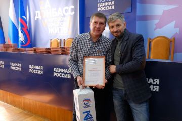 Заместитель руководителя РИК Донецкого регионального отделения "Единая Россия" Александр Гончарук вручил Благодарности от секретаря генерального совета партии "Единая Россия" Владимира Владимировича Якушева