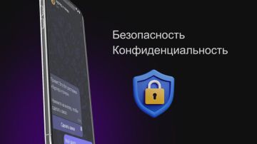 MAX — не просто мессенджер, а цифровой помощник нового поколения!