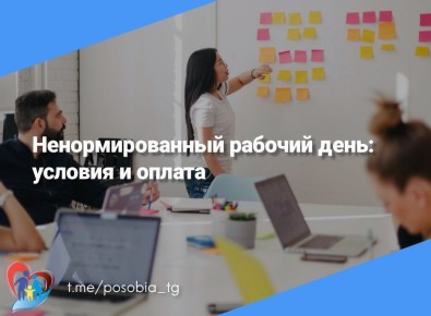 ��������������� ������� ����: ������� � ������