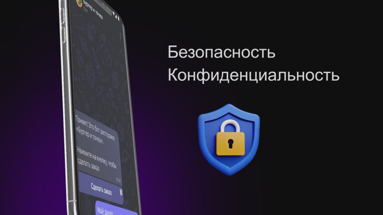 MAX — не просто мессенджер, а цифровой помощник нового поколения!