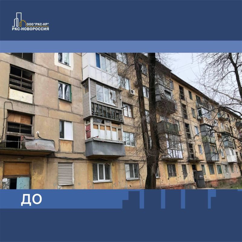 Восстановлен многоквартирный дом на проспекте Металлургов в Мариуполе