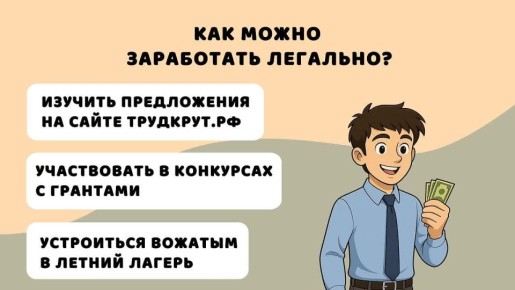 Министерство образования и науки ДНР обращает внимание школьников и студентов техникумов, колледжей и вузов, педагогов и родителей на опасности для детей и подростков в сети Интернет: