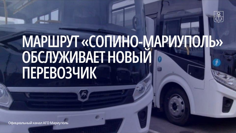 С сегодняшнего дня автобусный маршрут №102 «Сопино-Мариуполь» обслуживает перевозчик «Мариупольтранс»