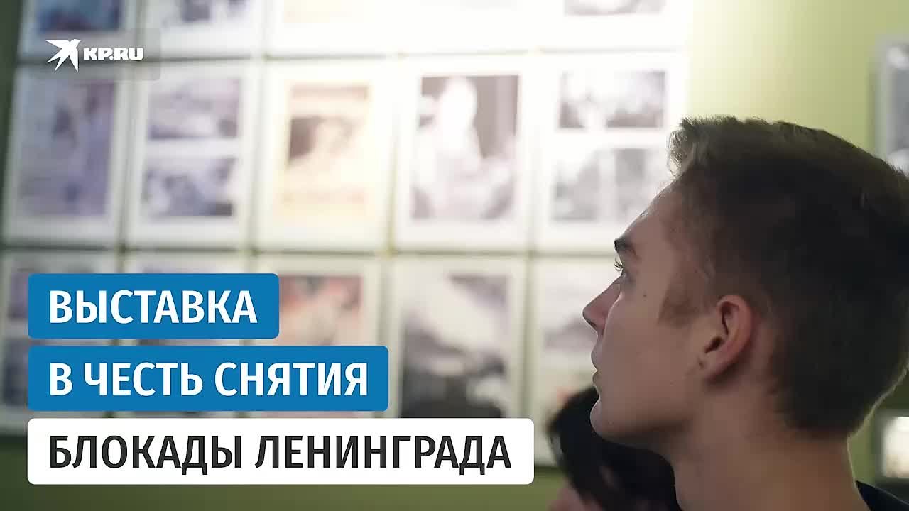 Урок мужества и ленточки Победы: В Мариуполе отметили день снятия блокады Ленинграда