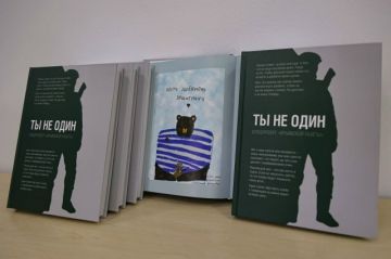 Их голоса теперь в одной книге