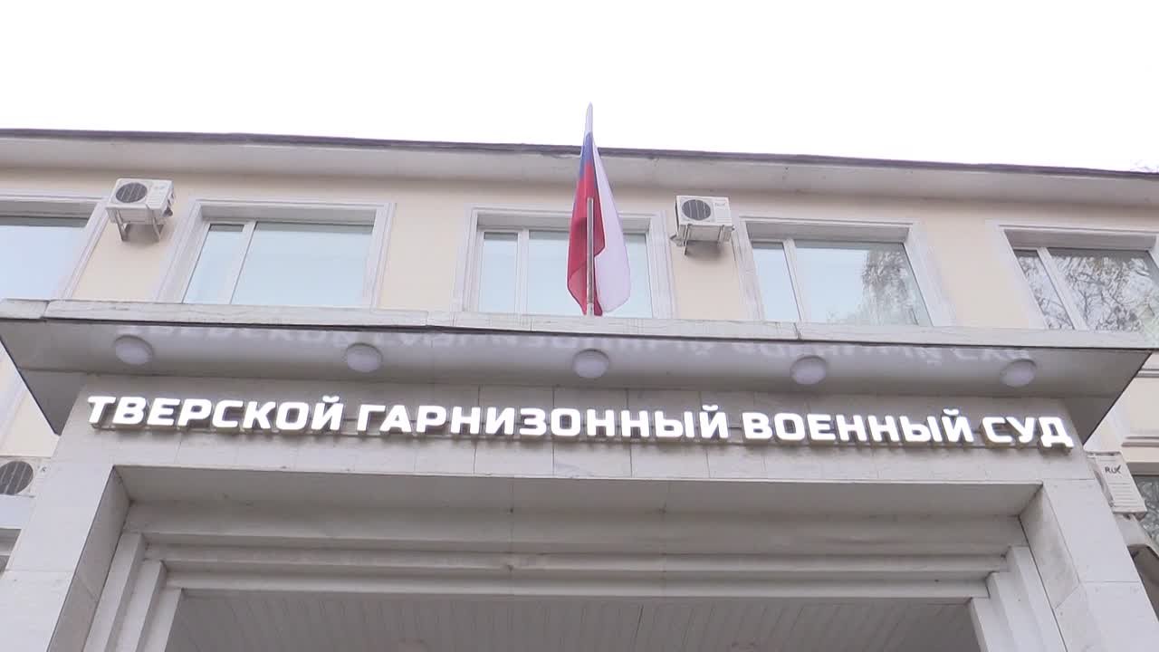 О вынесении обвинительного приговора гражданину России за подготовку поджога