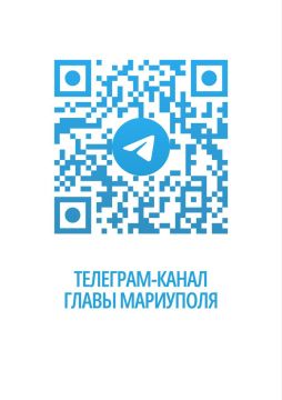 Достоверная информация из официальных источников