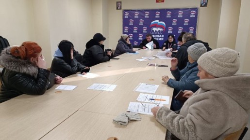 Встреча с гражданами: на пути к эффективному управлению и безопасности жилья