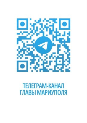 Достоверная информация из официальных источников