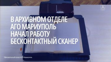 Он позволяет оцифровывать даже сшитые документы, в частности, архивные дела, без риска их повреждения