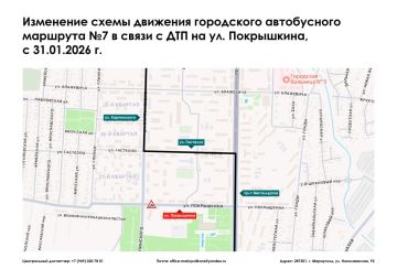 Уважаемые жители и гости города Мариуполь