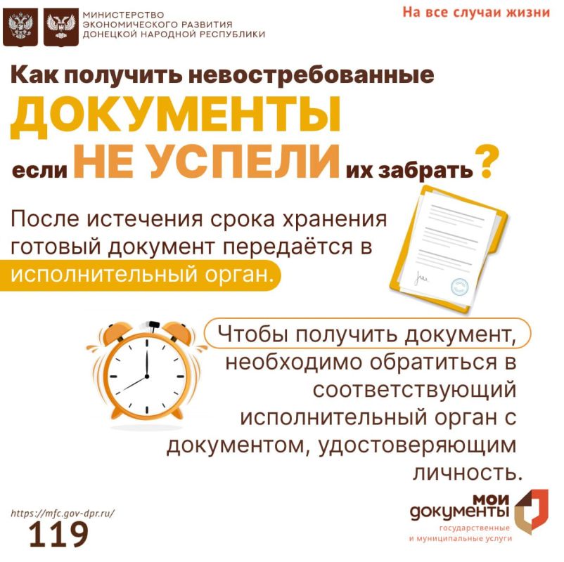 ��� �������� ���������������� ���������, ���� �� ������ �� �������?