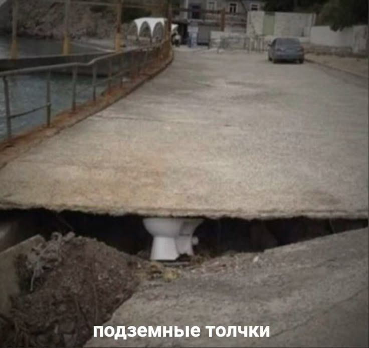 Стало известно, что именно вызвало подземные толчки в Донбассе и Запорожской области