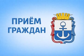 Уважаемые жители Мариуполя!