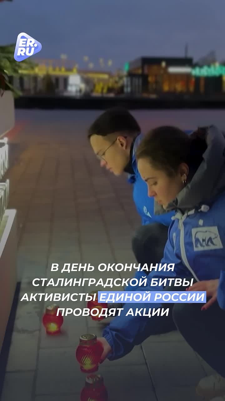 200 дней и ночей - 83 года назад завершилась Сталинградская битва