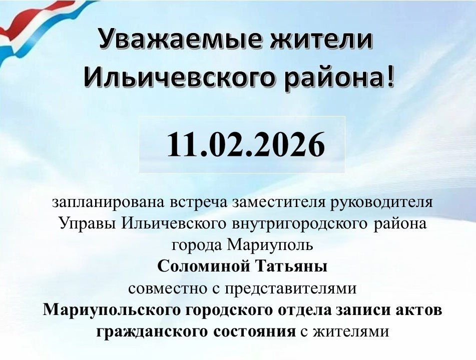 11.02.2026 �. ������������� ������� ����������� ������������ ������ ������������ ���������������� ������ ������ ��������� ��������� ������� ��������� � ��������������� �������������� ���������� ������ ������ �����...