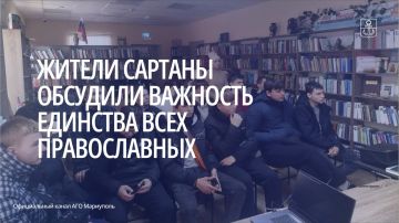 В местной библиотеке им. М.Ю. Лермонтова для жителей поселка и студентов Мариупольского аграрно-технологического техникума прошел показ документального фильма «Война с православием»