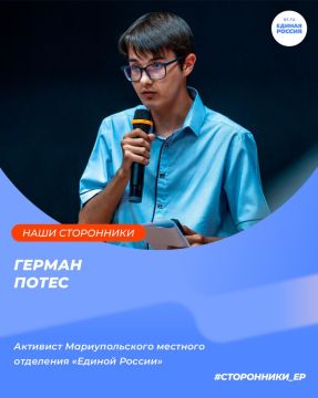 Идеи и действия: как молодёжь развивает регион