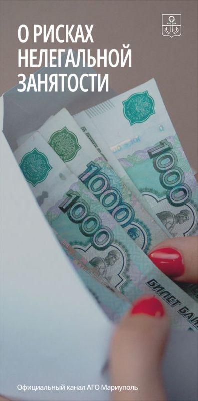 Нелегальная занятость создает угрозу будущему человека