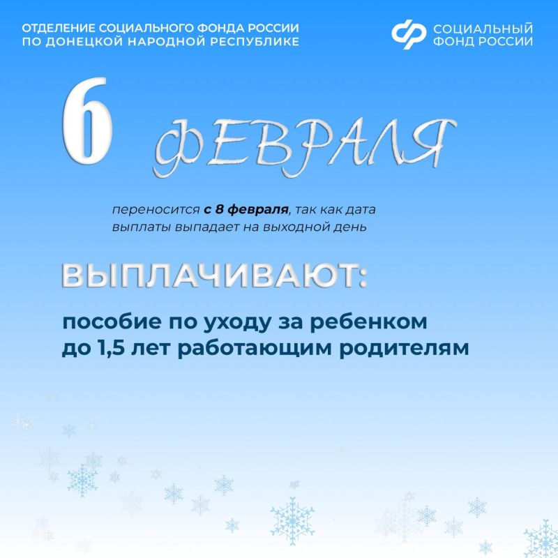 6 ������� � ���� ���������� ������� �� ����� �� �������� � �������� �� 1,5 ���