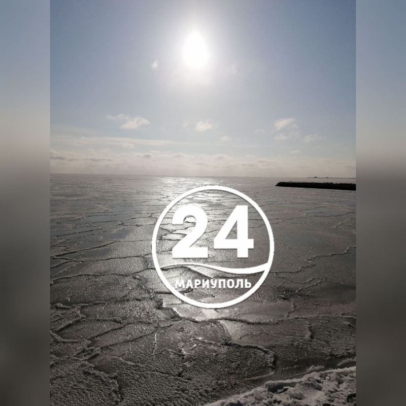 С добрым утром, Мариуполь!