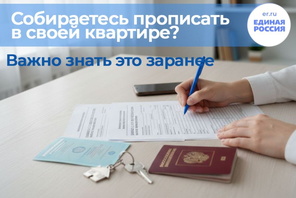Прописали знакомого «на время»… а потом не смогли продать квартиру