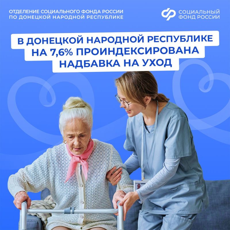 �������� �� ���� ���������������� �� 7,6%