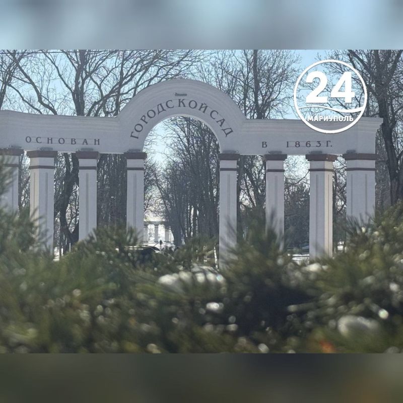 С добрым утром, Мариуполь!