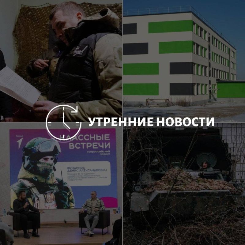 Главные новости в Донецке на этот час — что происходит в городе и республике: