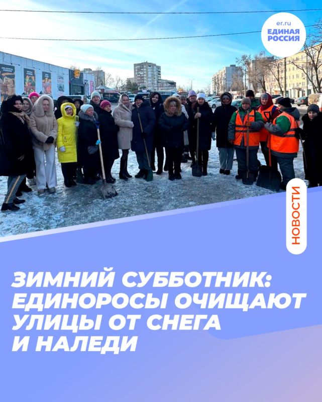 Мороз не помеха — продолжаем благоустройство города!
