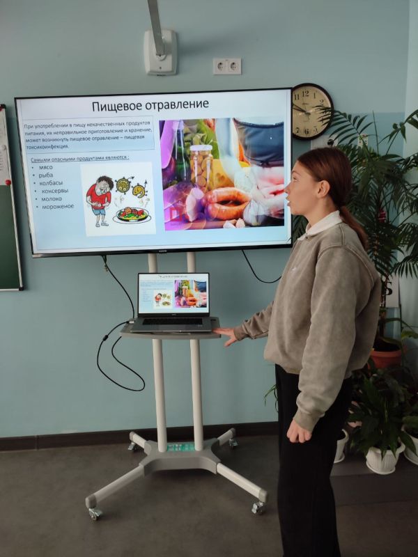 Важный диалог: профилактика отравлений химическими веществами в школьной среде