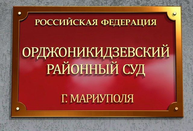 Судом прекращено дело об административном правонарушении, предусмотренном ч. 1 ст. 6.1.1 Кодекса Российской Федерации об административных правонарушениях в связи с отсутствием состава административного правонарушения