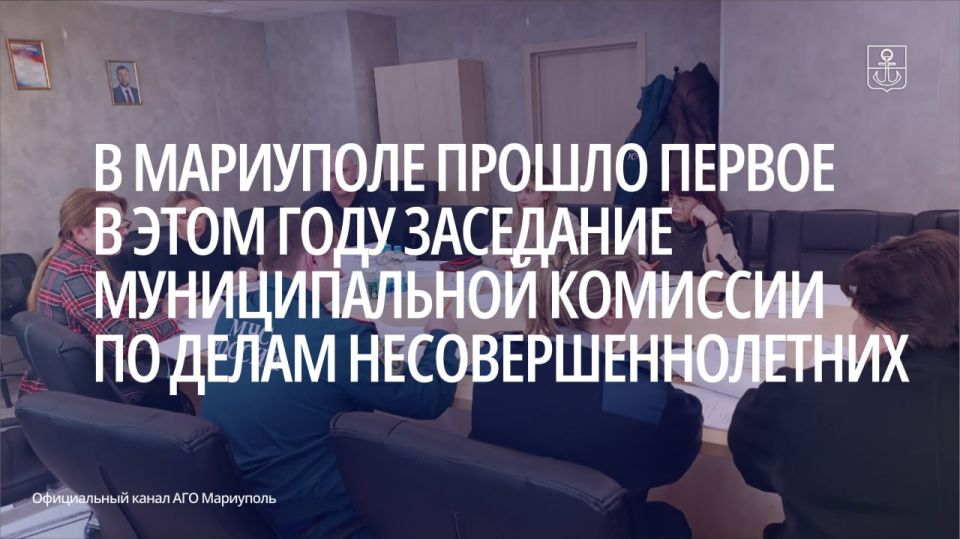 Под председательством заместителя главы Администрации городского округа Виктории Калачевой участники рассмотрели ряд вопросов