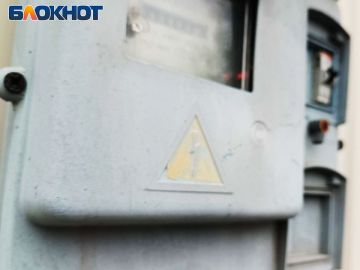 Только цифры: как жителям ДНР передавать показания за свет, чтобы не влететь в долги