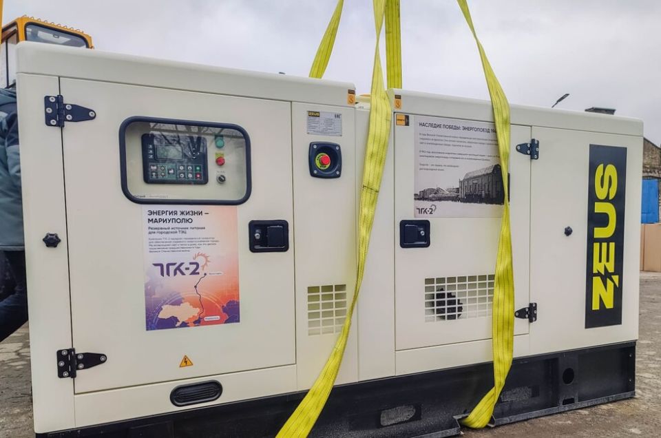 Резервное питание Мариуполя обеспечит «энергопоезд» из Ярославля