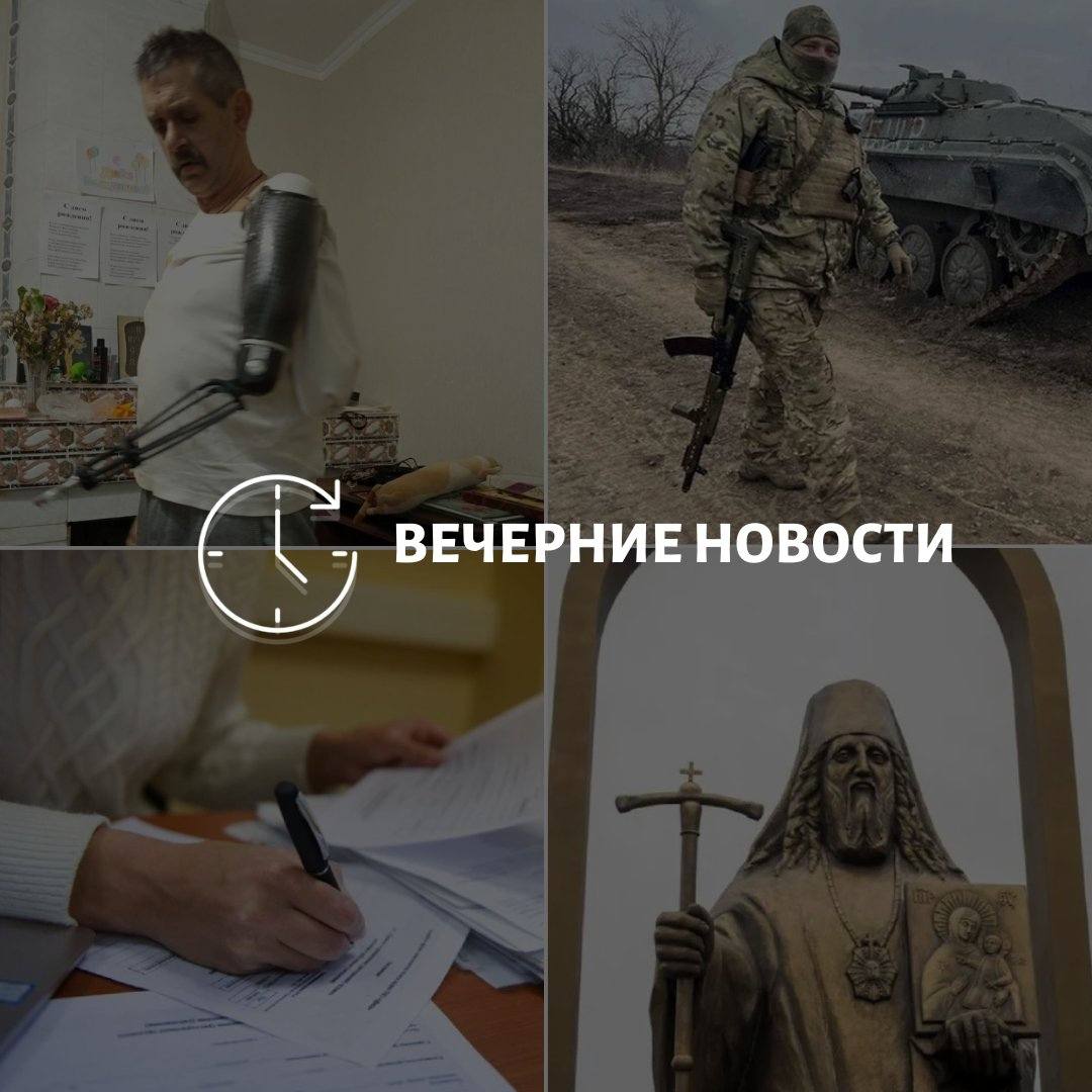 Главные новости в Донецке на этот час — что происходит в городе и республике: