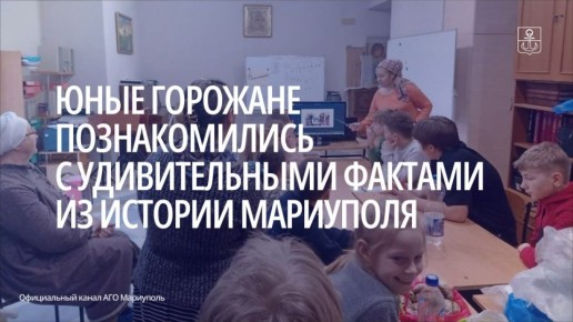 Урок истории прошел в воскресной школе при Свято-Покровском соборе