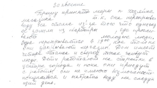 �������: ��������� ���������, ������� �� ����������