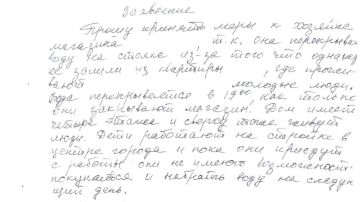 �������: ��������� ���������, ������� �� ����������