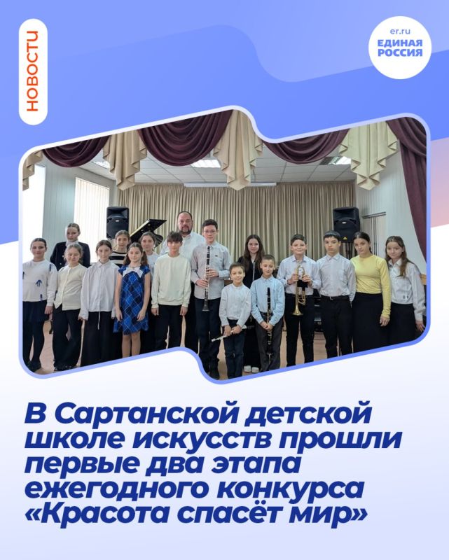 Культура малой родины в звуках: хроники фестиваля "Красота спасёт мир"